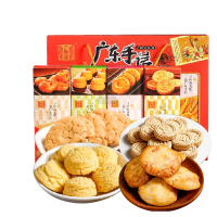 广御园 广东手信之四宝礼盒 400g