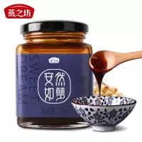 燕之坊安然如梦膏(酸枣仁膏)260g*2