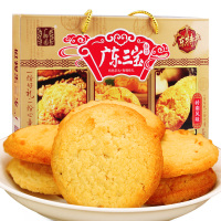 广御园 广东三宝 282g