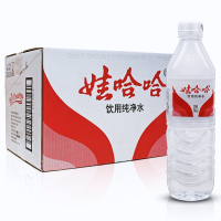 娃哈哈 (中)天然矿泉水饮用水550ML 单位:箱