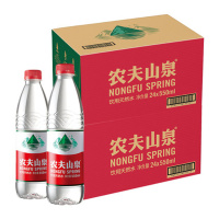 农夫山泉天然矿泉水饮用水550ML 单位:箱