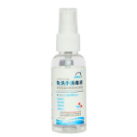 洗得宝 医用免洗 洗手液消毒液手足口45ml