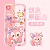 苹果13手机壳iPhone12pro托腮11pormax玲娜贝儿iPhone新款x保护套xsmax卡绮xs