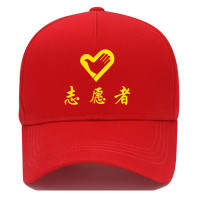 马甲工作服定制logo 带帽子 整套 (套)