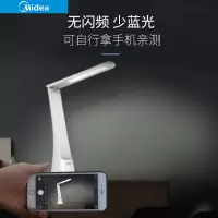 美的 台灯可折叠充电式插电两用学习阅读灯学生宿舍灯卧室床头灯书桌小台灯 [白色]面光源