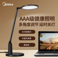 美的(Midea)台灯AAA级护眼书桌工作写字灯护眼台灯触控开关儿童学生学习台灯MTD12.5-M/K-03-B