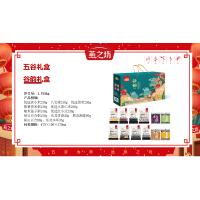 燕之坊南北干货燕之龙礼918款