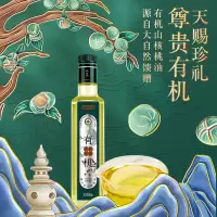 姚生记 300mL天机山核桃油