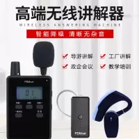 山水间发射器GCM-320L