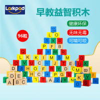 乐客派(Larkpad)儿童 学习积木立体方 96粒