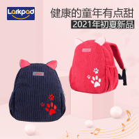 乐客派(Larkpad)1-3岁婴儿背包 9009-10960