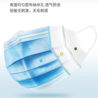 百诺 一次性口罩 10只/包 10包/组