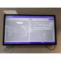 智慧厨房—伙食一体化交互终端 HBZC-HSJHM-JHM2