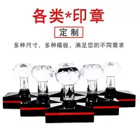 得力(deli)原子光敏印章 35*75 印章 2个 (含定制刻字)