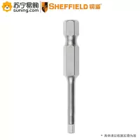 钢盾(SHEFFIELD) 6.3mm系列50mm长六角旋具头 S053134 H5 5件