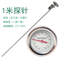 鱼跃(YUWELL) 探针式温度计