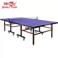 双鱼(DOUBLE FISH)乒乓球桌移动折叠带轮乒乓球台