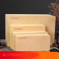 齐心  5号信封