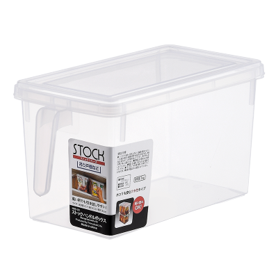 星优冰箱收纳盒厨房食品整理蔬菜保鲜盒冰箱冷冻大容量储物盒