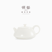 領藝 德化白瓷玉瓷石瓢壶功夫茶具茶壶猪油白泡茶器 伍华石瓢壶(素烧釉)