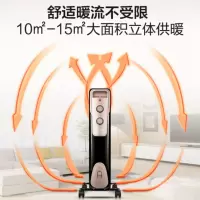 美的(Midea) 电热油汀 NY2513-16JW