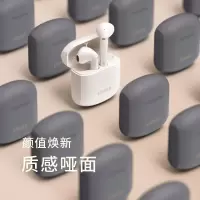 漫步者 LolliPods Plus -真无线蓝牙耳机