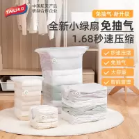 太力真空气压缩袋收纳袋子密封整理袋抽气棉被子衣物家用衣服神器:4中号立体