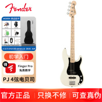 芬达(Fender)Squier Affinity J BASS 4弦贝斯 枫木 月桂木 指板入门初学者四弦电贝司