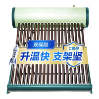 OWIN SJMG太阳能热水器C系列140L