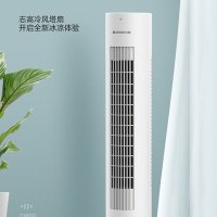 志高空调扇制冷家用水冷空调扇冷风扇FKL-TS03Y