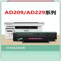 震旦AD229MWC硒鼓