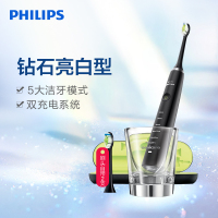 飞利浦(Philips)电动牙刷成人声波震动式 男女充电式钻石亮白型牙刷31000次/分钟 5大模式神秘黑钻HX9352