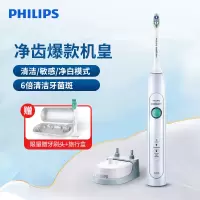 飞利浦(Philips)电动牙刷 成人声波震动式 男女充电式牙刷31000转/分 智能计时 三大模式HX6730