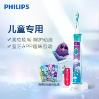 飞利浦(Philips)儿童专用电动牙刷声波震动式蓝牙版充电式牙刷31000次/分钟 预防蛀牙呵护幼齿HX6322/04