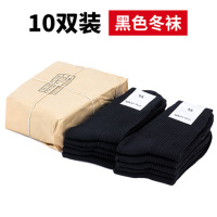 蚕娟男士黑色军袜运动袜 10双/件 单位:件