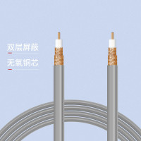 宝工同轴线SYV75-2-1每卷100米