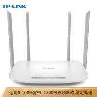 TP-LINK 双千兆路由器 无线家用穿墙1200M 5G双频wifi WDR5620千兆版