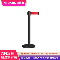 麦格尚 隔离带伸缩带护栏杆警戒警示柱 5米