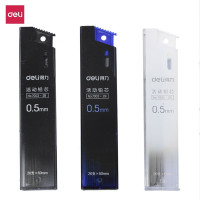 得力(deli)7003 自动铅芯活动铅芯替芯 0.5mm 2B(10盒共200根)