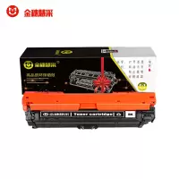金穗慧采 硒鼓CE740A CP5225/CP5225n/CP5225dn 硒鼓/粉盒