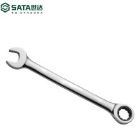 世达(SATA)全抛光两用快板 棘轮扳手快速扳手 13MM 43206 1把 定制