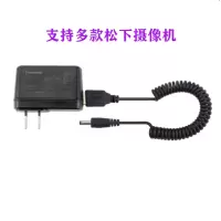 宝工摄像机充电器适用于HC-V180GK摄像机