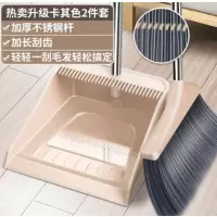 好太太 扫把扫帚防风梳齿型白色(组合2件套装)