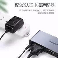绿联 DVI分配器一进二出 高清视频分屏器 台式机笔记本电脑接电视投影仪DVI分配器一分二 80647
