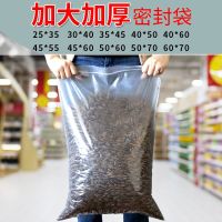 得力(deli) 50*70CM 自封袋 超大塑料食品袋10个装