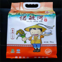 诺敏河(Nuo Min He)5KG尊品长粒香