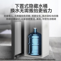 美的(Midea)YR1611S-X饮水机 家用办公立式下置式温热型