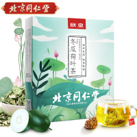 北京同仁堂冬瓜荷叶茶包决明花草茶非清肠刮油去脂肚子瘦身减脂玫瑰花茶正品