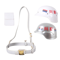 传枫纠察头盔腰带套装 白色纠察头盔+白色斜挎腰带