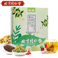 同仁堂菊花枸杞决明子茶牛蒡根熬夜肝火旺盛养生去降肝火茶包正品